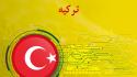 شماره سیزدهم گزارش سریع منتشر شد