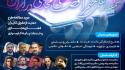تقویت زیست بوم داخلی با راه اندازی شبکه ملی اطلاعات/ حکمرانی فضای مجازی در ایران با هدف تامین حقوق کاربران در پلتفرم های خارجی