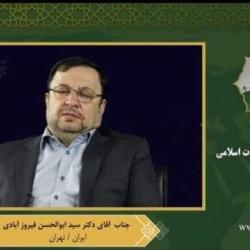 بهره‌گیری از فرصت‌های فضای مجازی برای عملی سازی وحدت