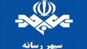 شبکه سپهر میزبان فعالان فضای مجازی می‌شود