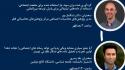 سری گفت و گوهای آنلاین با موضوع شبکه های اجتماعی و تاثیرگذاری اجتماعی