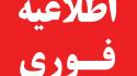 قانون، پیشران بسط تمدن انقلاب اسلامی در فضای مجازی
