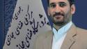 سرپرست جدید پژوهشگاه فضای مجازی منصوب شد