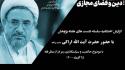 با مبانی فقه نظام، تعاملات مالی جامعه مسلمانان از طریق رمزارز، محل اشکال است