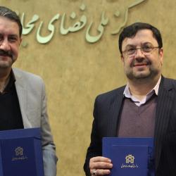امضای تفاهم‌نامه همکاری علمی مرکز ملی فضای مجازی کشور و دانشگاه علامه طباطبایی 